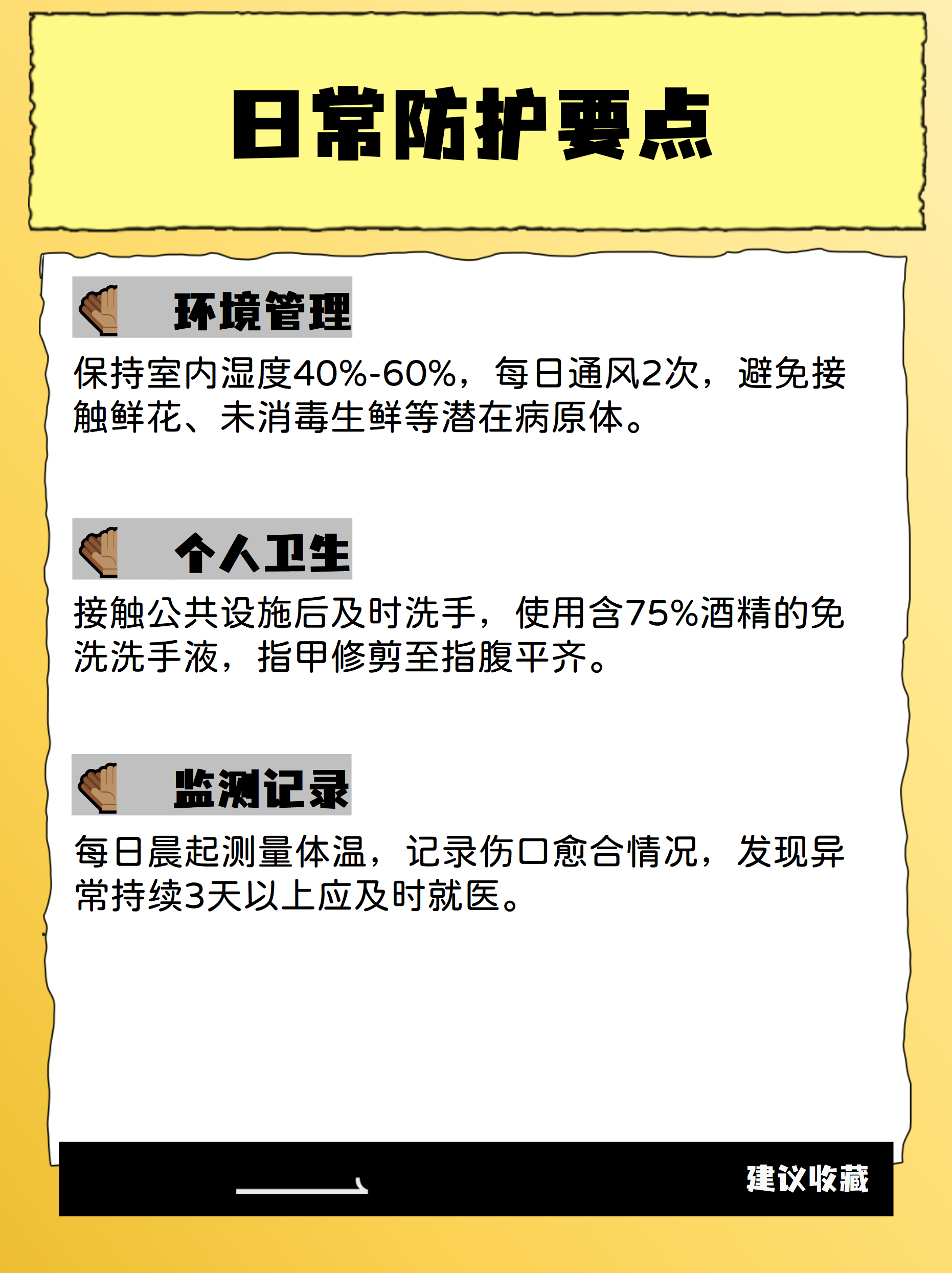 云南新增3例无症状-云南新增3例无症状感染者-第2张图片