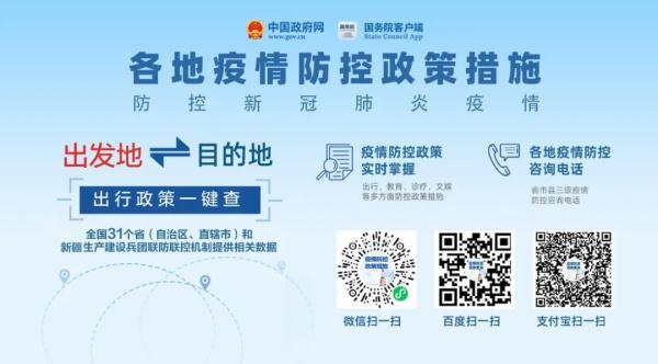 “苏州防控疫情最新公告” 苏州防疫情况最新？-第1张图片