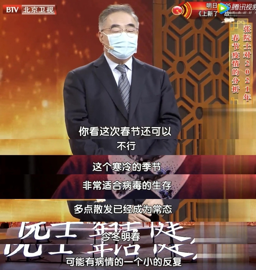 “多地明确春节返乡防控措施” 多地开始调整春节返乡管控政策？-第3张图片