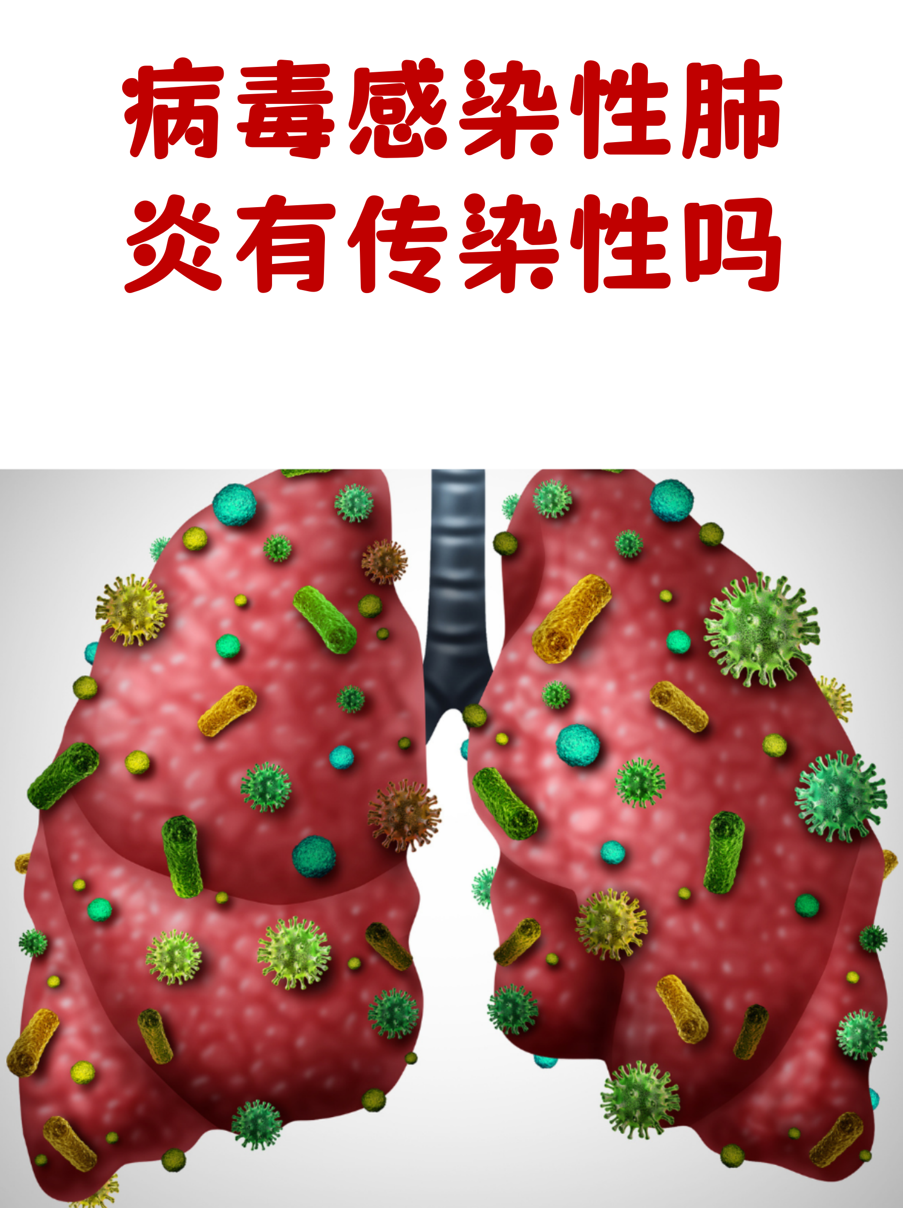 “杭州新增9例本土确诊” 杭州新增几例新型肺炎？-第1张图片