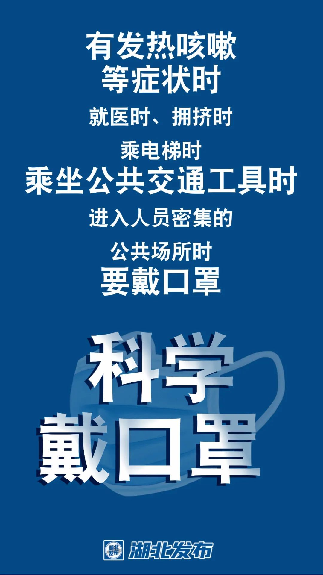 我国本轮疫情已经得到有效控制〃我国疫情以得到良好控制-第2张图片