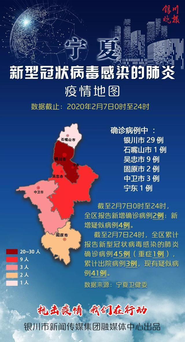 【成都最新疫情/成都最新疫情通报】-第3张图片
