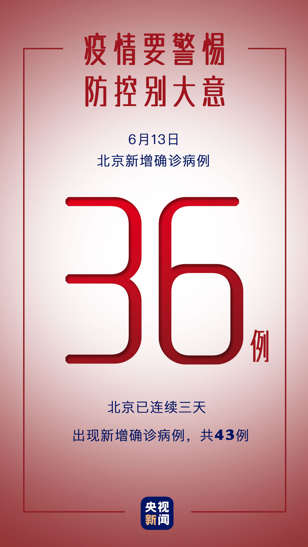 深圳新增25例病例︰(深圳新增21例新型肺炎确诊病例)-第1张图片