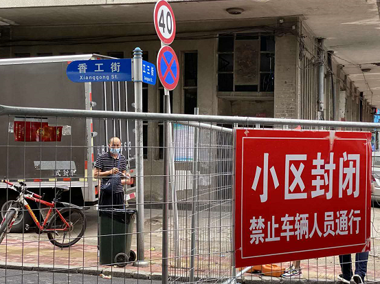大连新增11个中风险-大连16个中风险地区名单-第3张图片