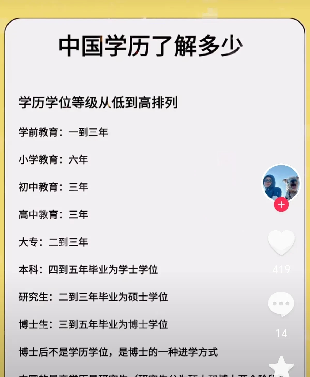 北京新增-北京新增高中26年-第1张图片