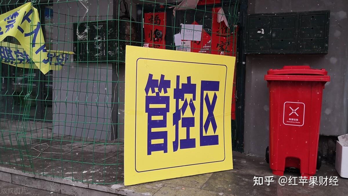 上海封控-上海封控时间和解封时间-第1张图片