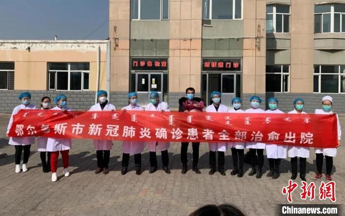 “呼和浩特市最新疫情信息” 呼和浩特市疫情最新消息2月2日？-第1张图片
