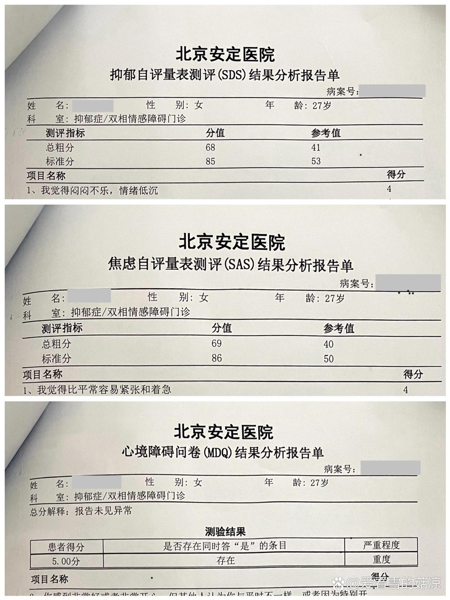 北京新增21例感染者.北京新增报告22例确诊-第2张图片