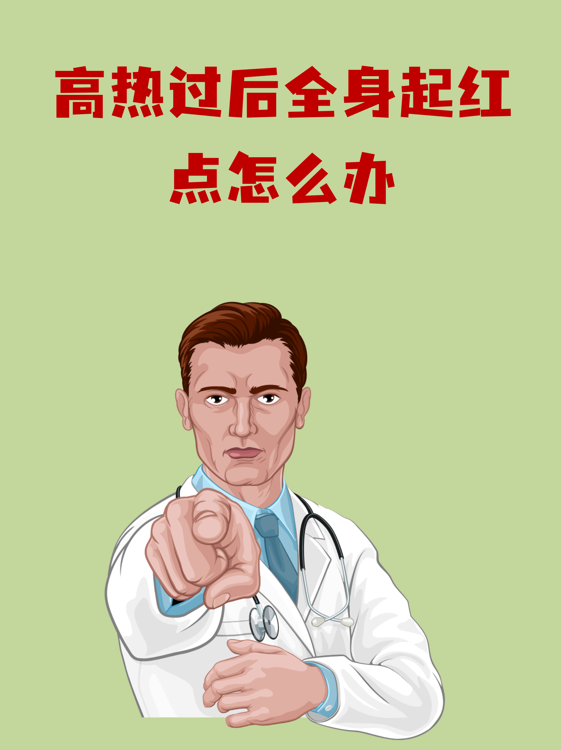 “四川新增省内感染者30例	” 四川新增感染者的症状？-第2张图片