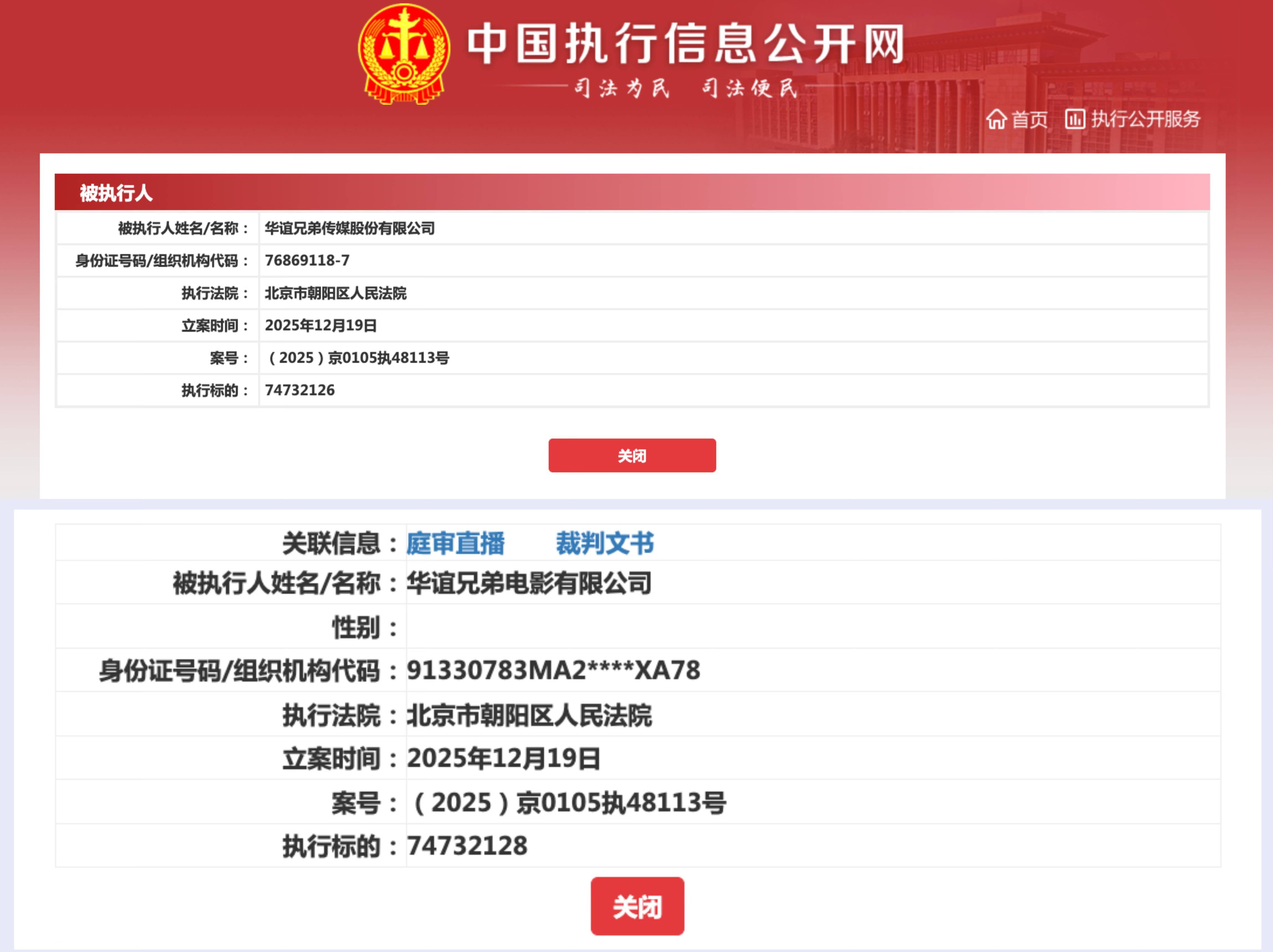“31省新增确诊7例均为境外输入” 31省新增确诊5例境外输入？-第1张图片
