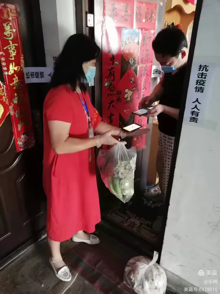 “疫情沈阳” 疫情沈阳封城公交停运？-第1张图片