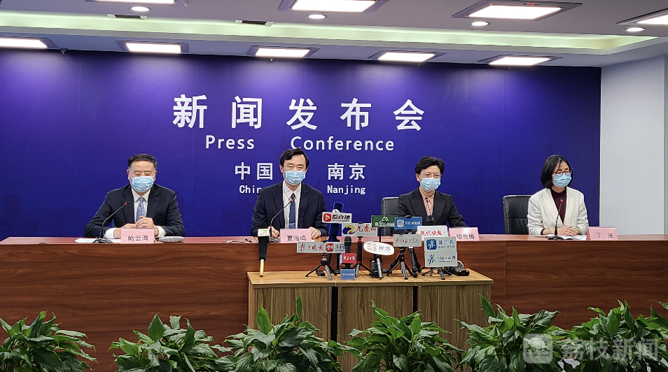 南京疫情最新消息今天.南京疫情最新官方消息-第1张图片