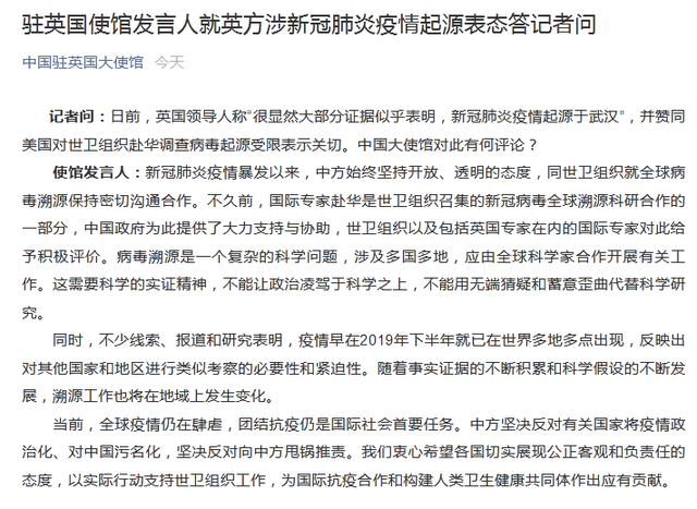 【新冠发源于哪个国家/新冠肺炎发源于哪个国家】-第1张图片