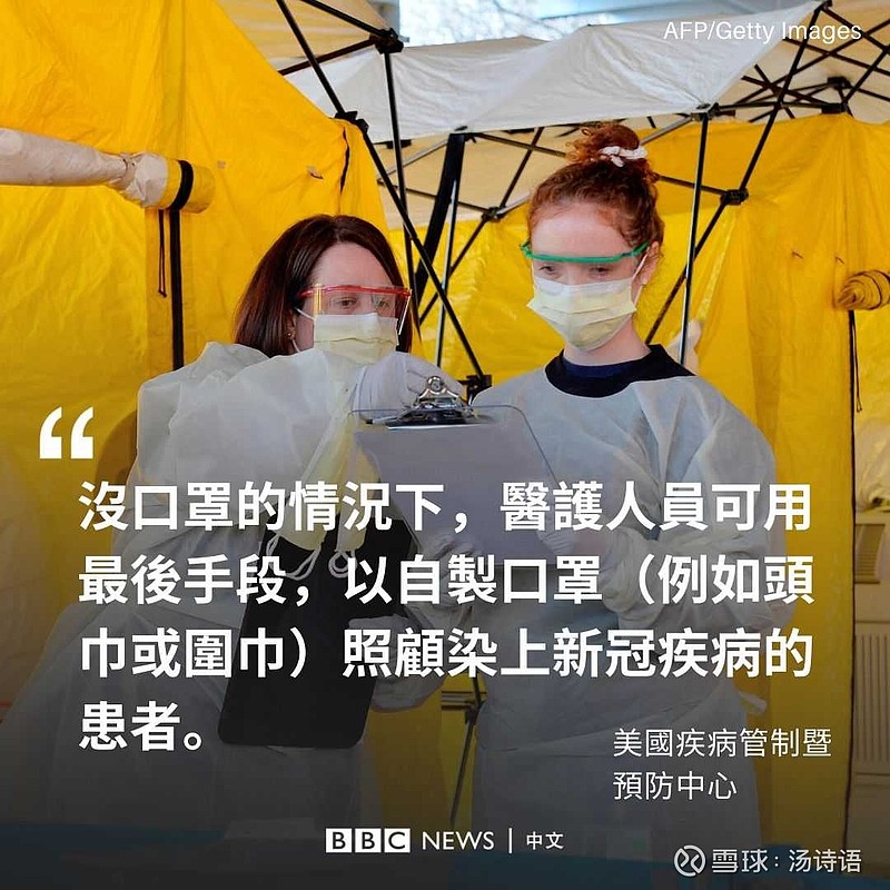 【新冠发源于哪个国家/新冠肺炎发源于哪个国家】-第3张图片