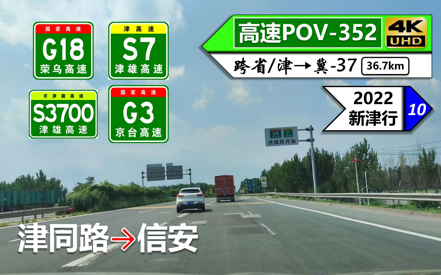 【高速现在免费吗/高速现在免费吗最新消息】-第3张图片