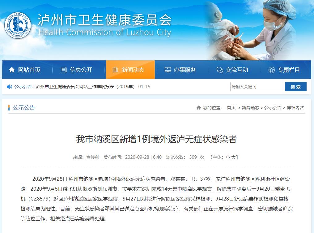 “石家庄一地新增3例阳性感染者” 石家庄新增一例确诊？-第1张图片