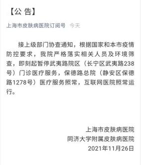 江苏徐州疫情最新消息.江苏徐州市疫情最新消息-第1张图片