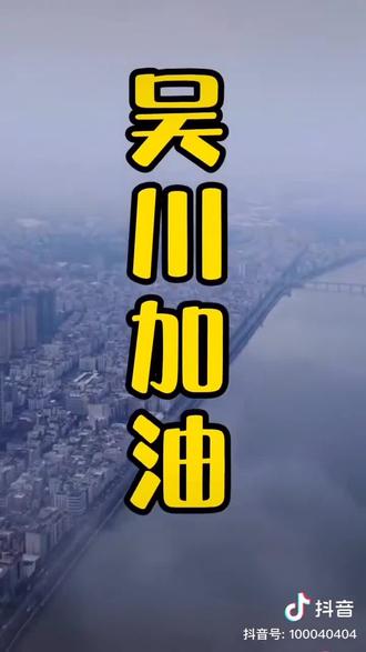 “湛江疫情最新消息” 湛江疫情最新情况播报？-第1张图片