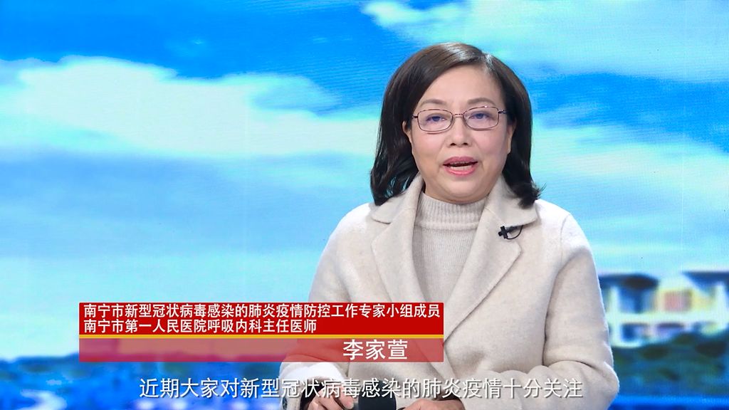 “广西南宁疫情” 广西南宁疫情开始时间是几月几日新闻图片？-第1张图片