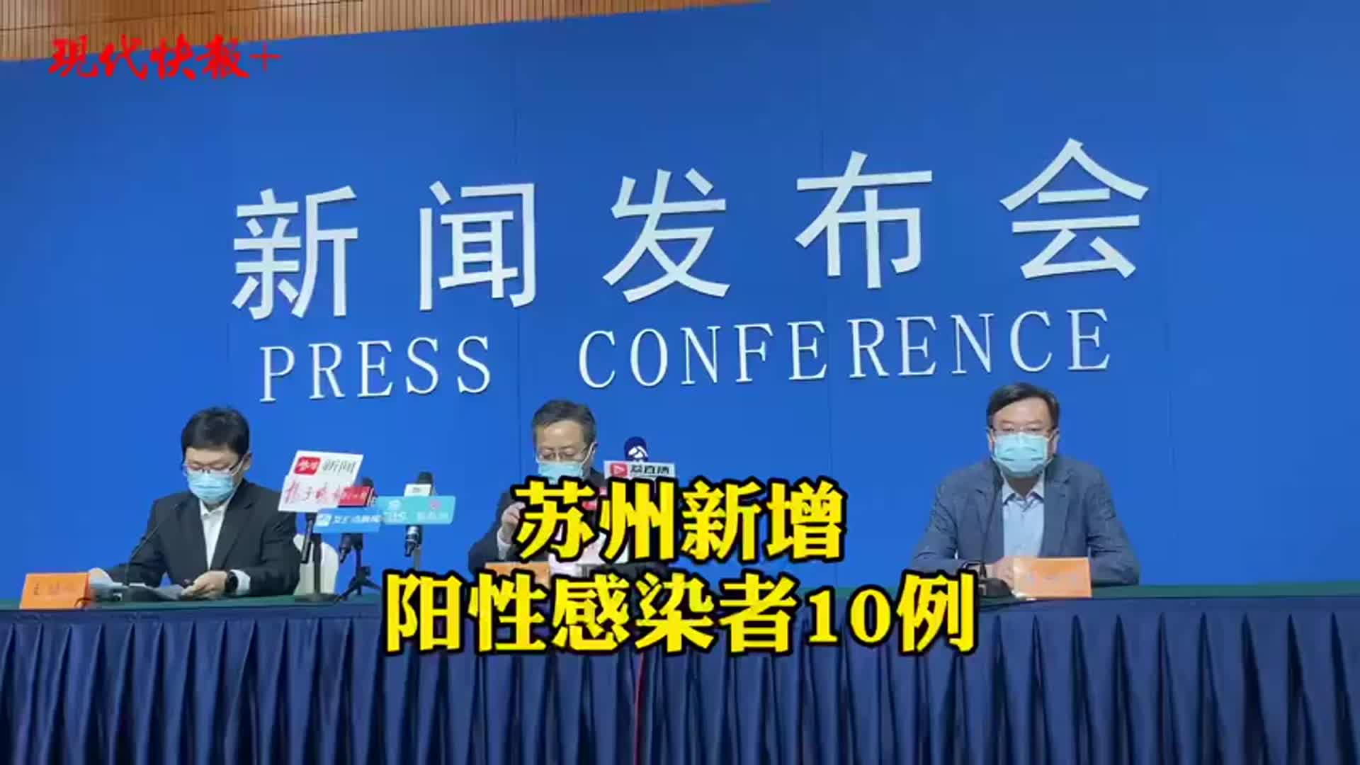 宁波新增6例阳性感染者.宁波新增确诊11例-第1张图片