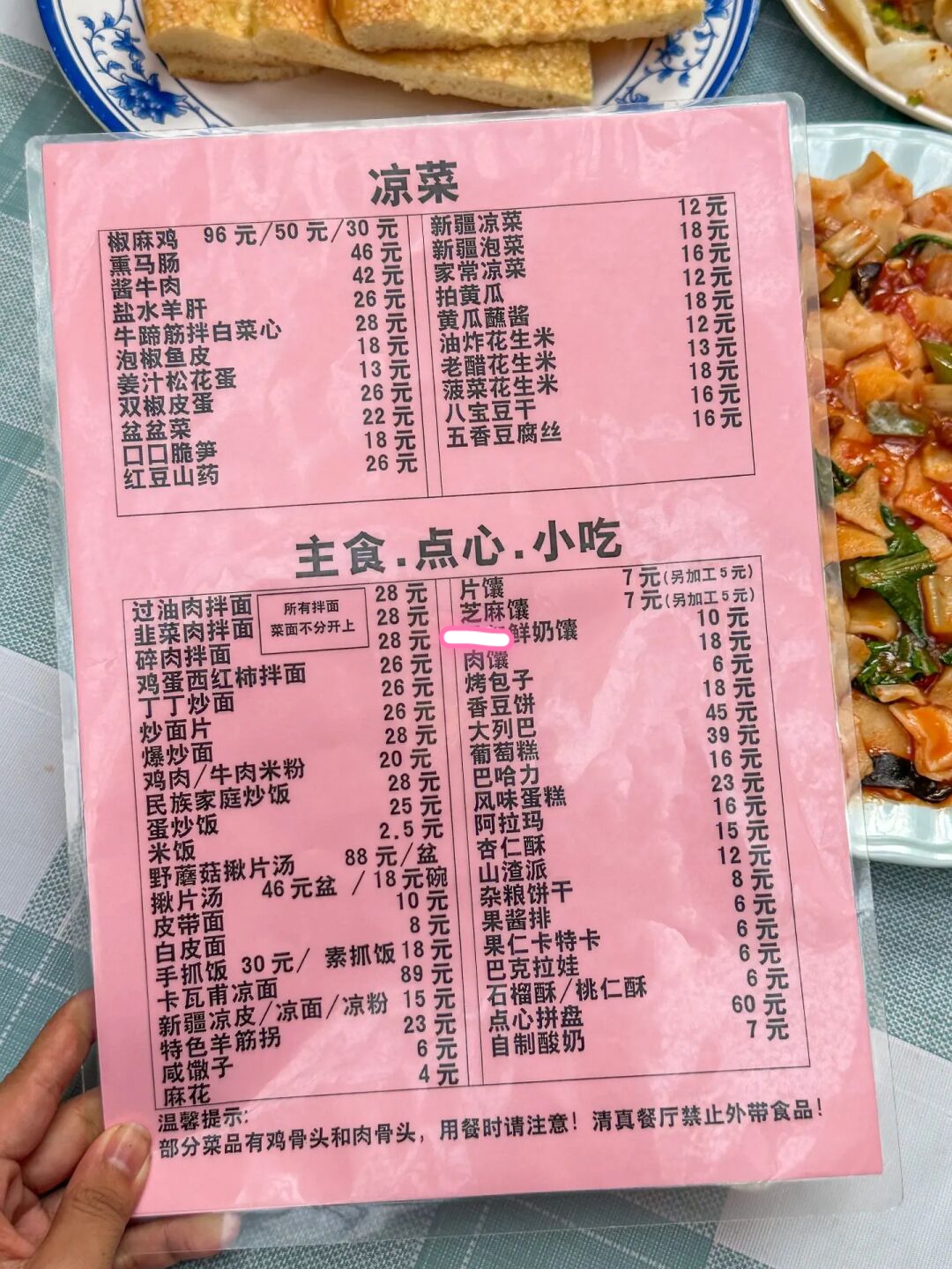 北京新增1例境外输入无症状转确诊〃北京新增1例境外输入确诊和5例无症状-第2张图片