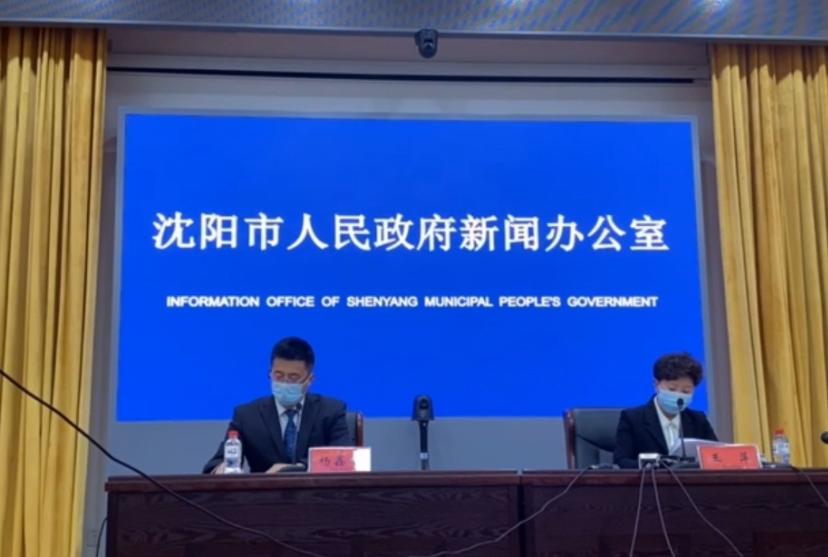 “沈阳新增1例是哪的	” 沈阳 新增1例？-第2张图片