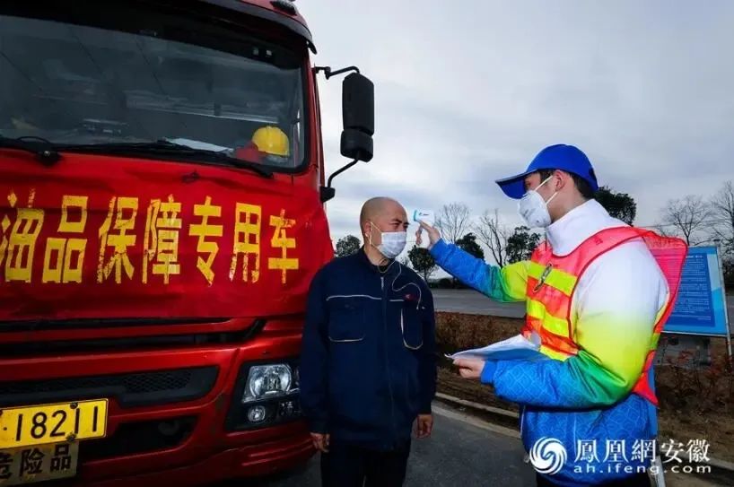 铜陵疫情最新消息,铜陵疫情最新情况-第1张图片