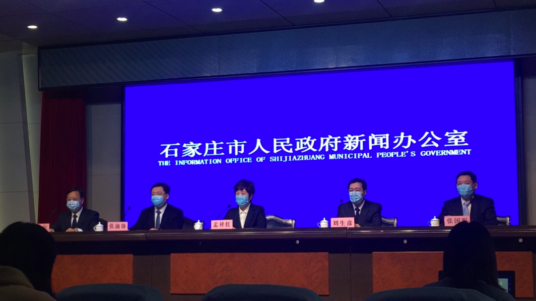 “石家庄1例新增确诊病例由北京返回	” 石家庄增加一例轨迹？-第2张图片