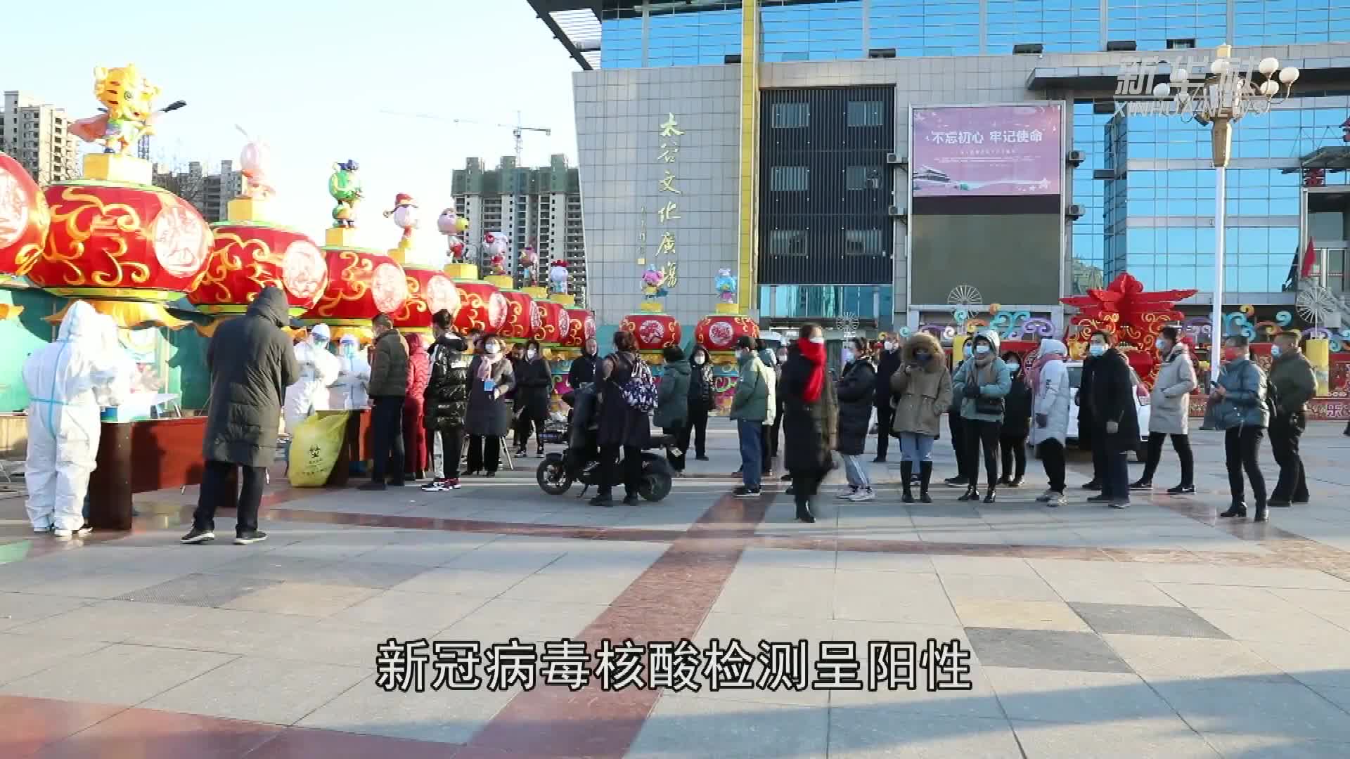 “山西新增2例确诊” 山西新增2例新冠肺炎？-第1张图片