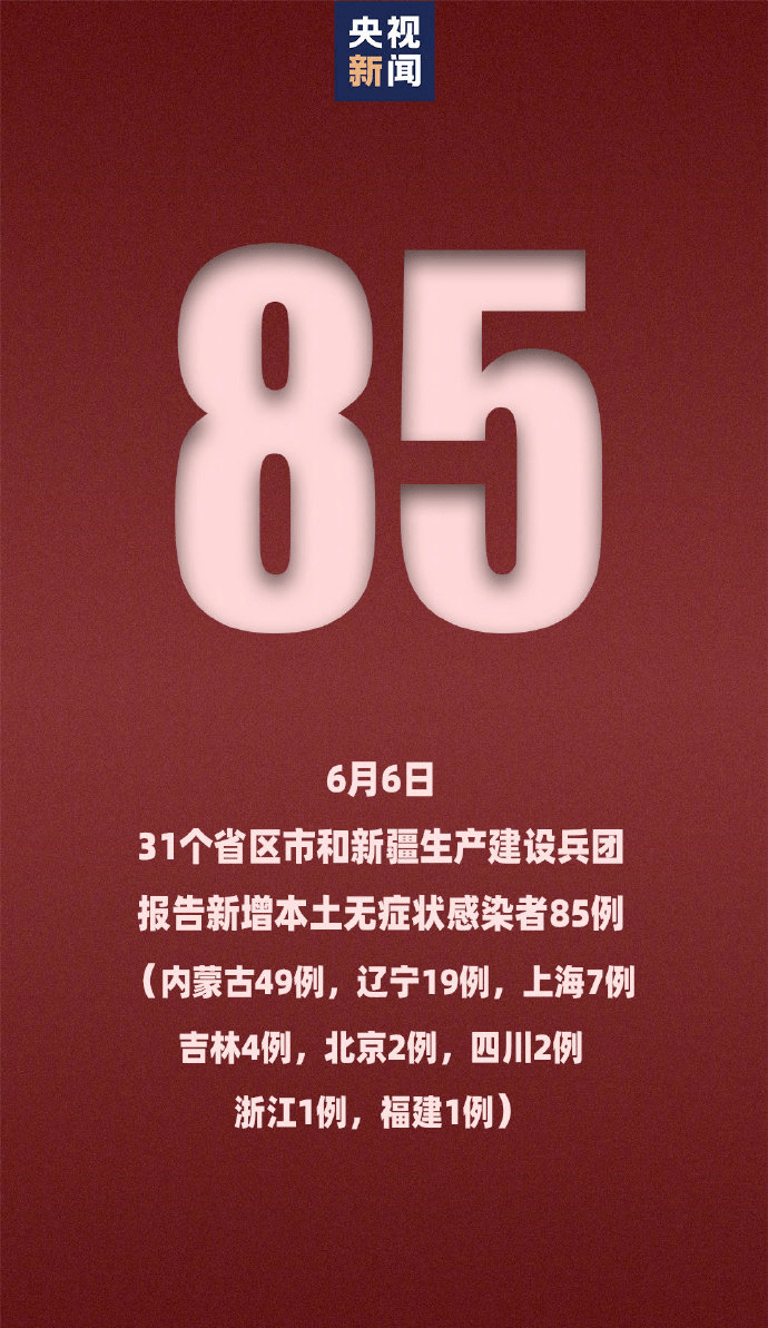内蒙古新增境外输入病例27例︰(内蒙古新增境外输入病例27例)-第1张图片