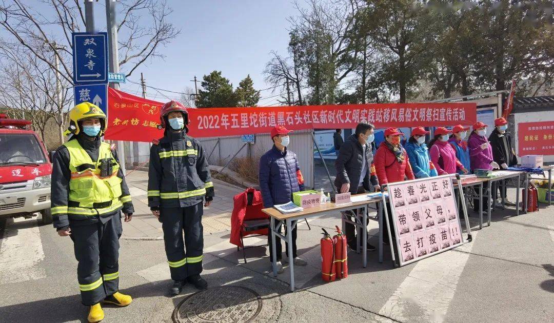 “中高风险地区	” 中高风险地区暂停集中祭扫？-第1张图片