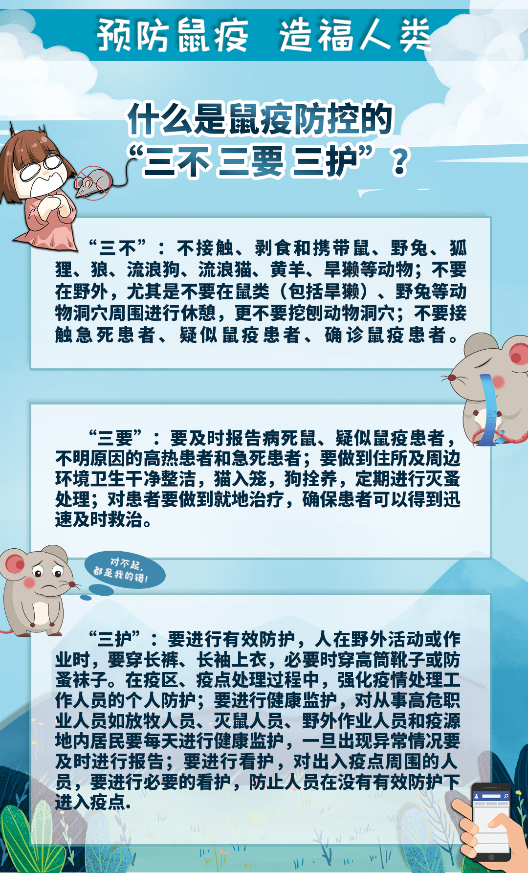 “各地最新防疫政策一图速览	” 各地最新防控政策？-第1张图片
