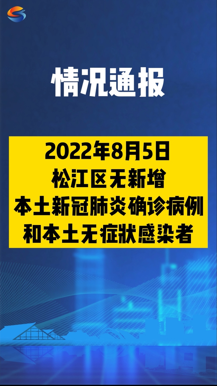 “浙江昨日增38例确诊	” 浙江本土新增确诊病例今天？-第2张图片