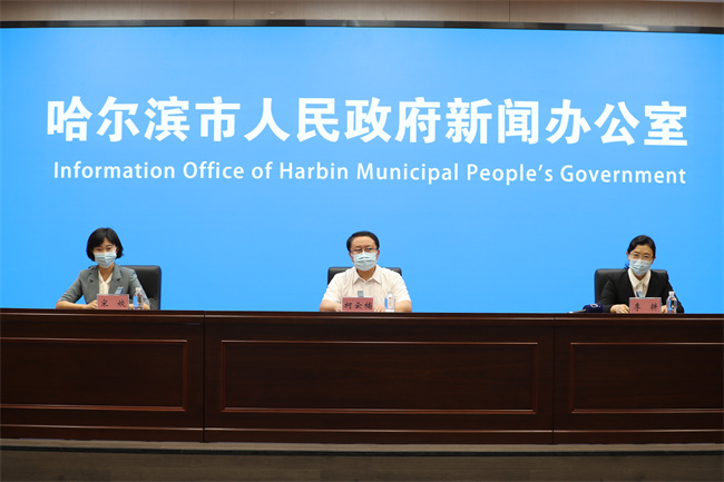 “哈尔滨疫情最新通知” 哈尔滨疫情最新数据消息新增？-第1张图片