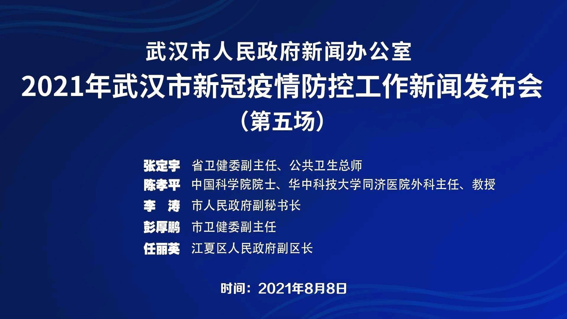 “哈尔滨市新增63例本土阳性感染者活动轨迹	” 哈尔滨新增确诊病例3例活动轨迹？-第2张图片