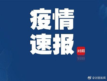 【湖北新增4例本土无症状感染者/湖北新增4例本土无症状感染者】-第3张图片