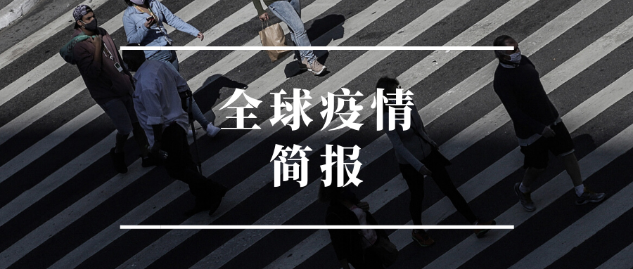 「北京新冠」〃北京新冠疫情解封时间-第1张图片