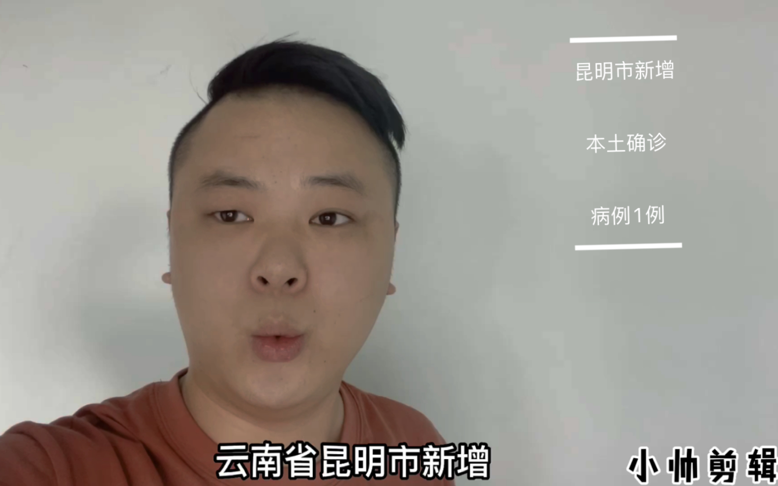 「哈尔滨最新疫情消息」〃哈尔滨最新疫情情况-第3张图片