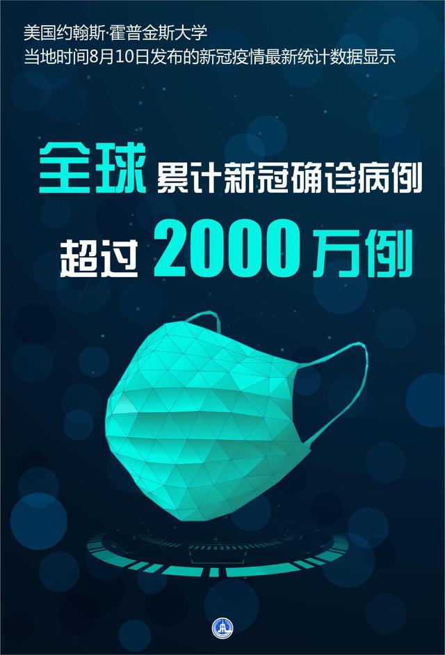 “美国确诊病例超131万例” 美国确诊病例超131万例了吗？-第3张图片