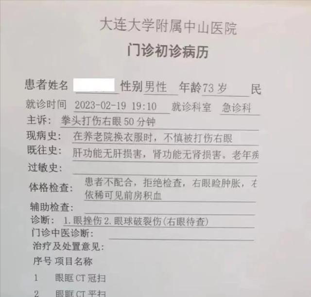 辽宁新增1例本土确诊在大连.辽宁新增境外输入确诊1例 为大连报告-第2张图片