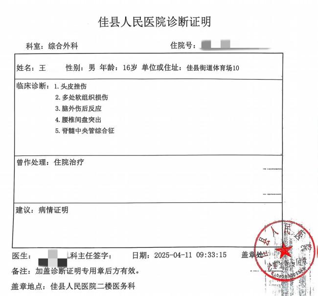 陕西13天确诊本土病例近百例〃陕西 本土确诊-第1张图片