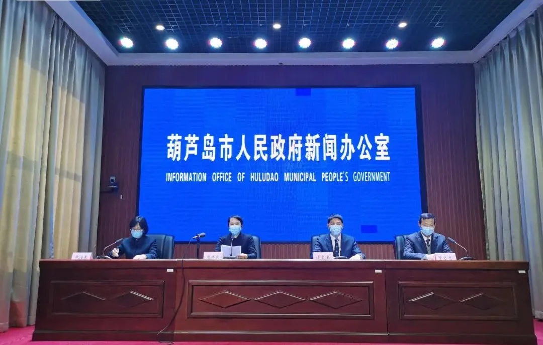 “辽宁省最新疫情通报	” 辽宁省最新疫情通报数据？-第2张图片