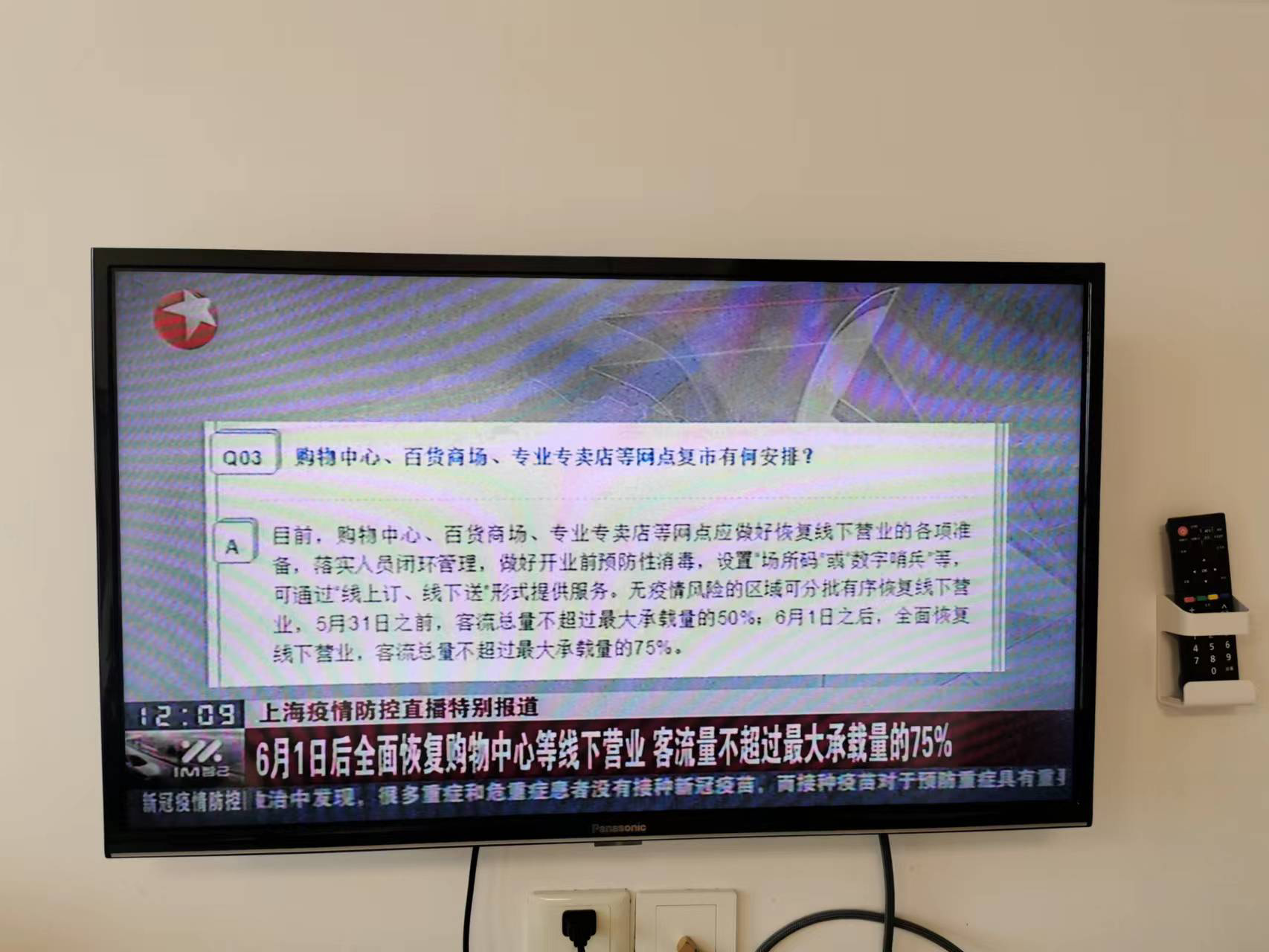 上海新增本土感染者20416例,上海新增本土一例详情-第1张图片