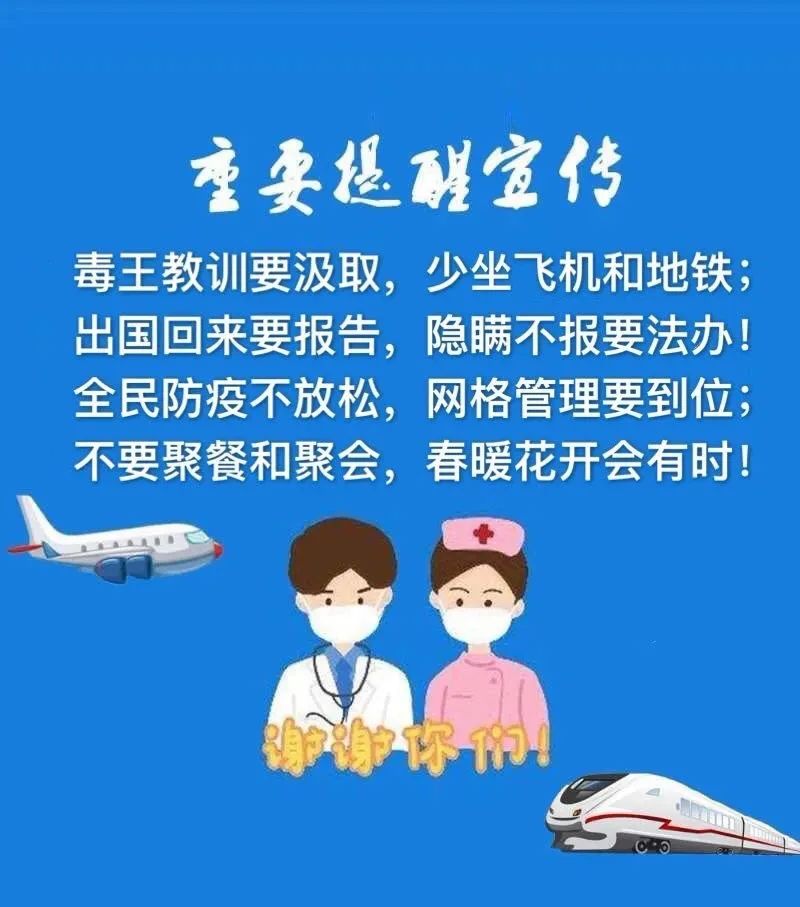 疫情在8月彻底结束︰(疫情在8月彻底结束的句子)-第1张图片