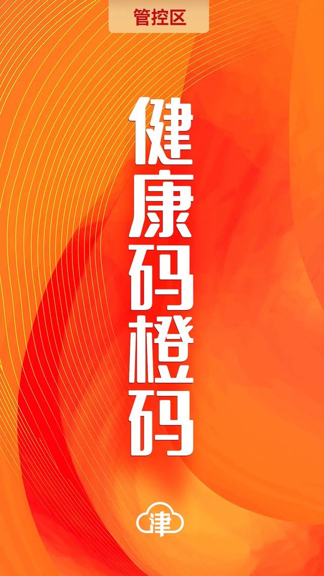 “上海回应封控传言” 上海封闭管理最新通知？-第1张图片