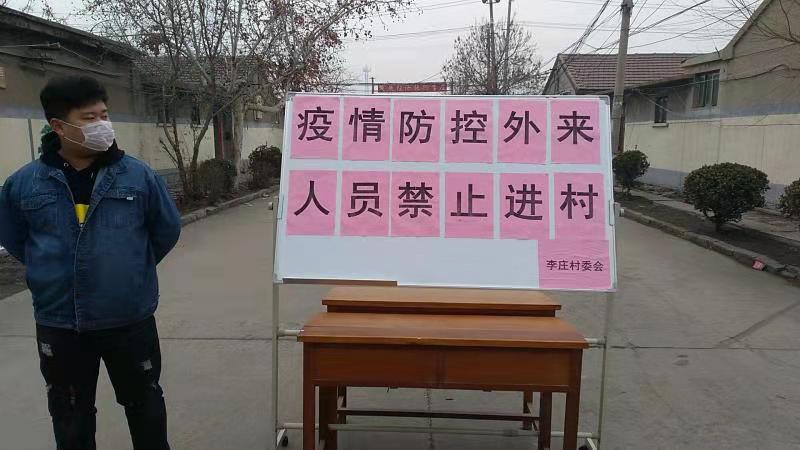 河南疫情扩散4地市.河南疫情疫区-第2张图片