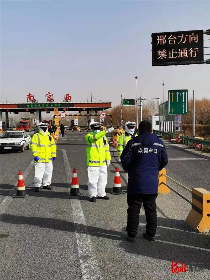 “河北疫情今日最新消息” 河北疫情最新消息今天 新闻？-第2张图片