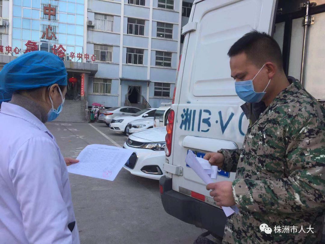 「株洲最新疫情最新消息」〃株洲最新疫情分布情况-第2张图片