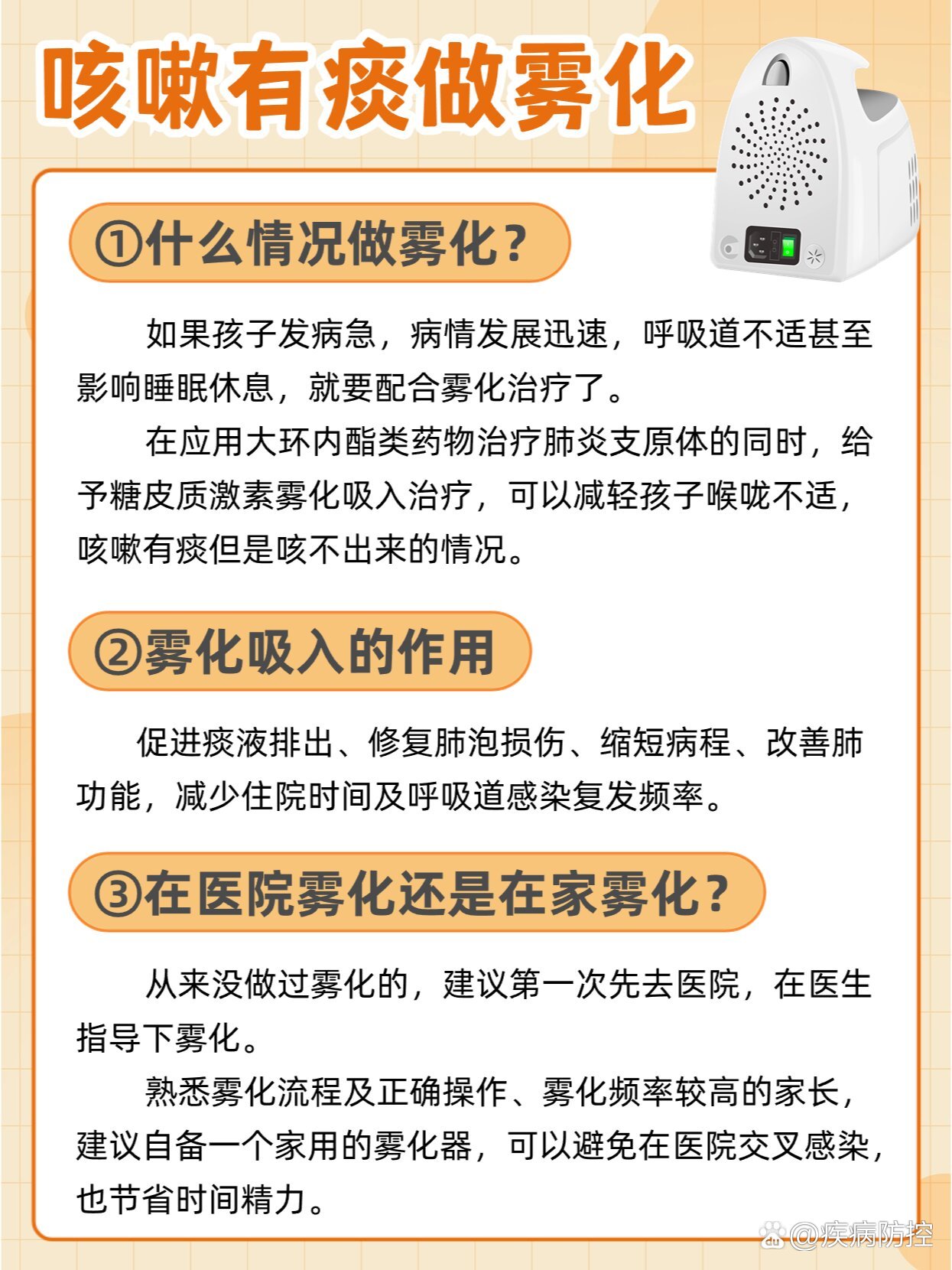 31省新增确诊10例均为境外输入〃31省新增确诊7例均为境外输入-第2张图片