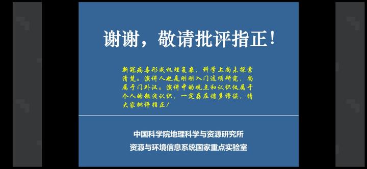 西安疫情源头在哪,西安疫情溯源-第3张图片